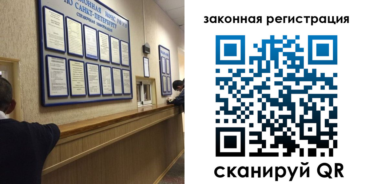 временная регистрация недорого в Мичуринске